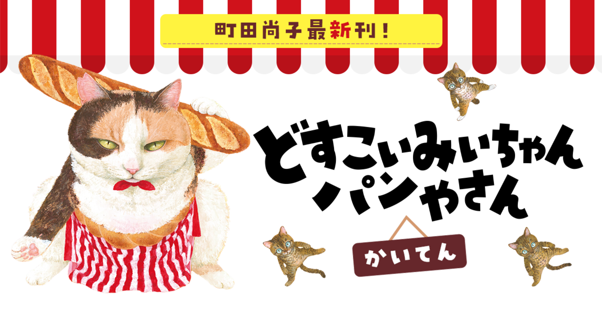 【うとさん】ぺージお好み② VΔLZ BIGにじぱぺっと 」を2024年5月10日(金)18時より受注販売